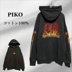ピコ『PIKO』フーディー パーカー 【F】グレー バックプリント ファイヤー