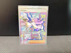 2025年最新】ミモザ sar 英語の人気アイテム - メルカリ