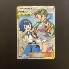 マオ&スイレン SR SM12 オルタージェネシス 107/095 - メルカリ