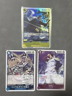 ワンピースカードゲーム 決戦の刻　3枚セット