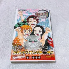 2025年最新】鬼殺隊見聞録・弐の人気アイテム - メルカリ