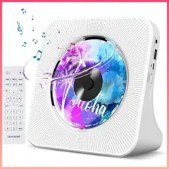 CDプレイヤー FMラジオ AUX機能 Bluetooth ラジカセ リモコン付