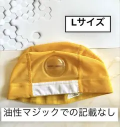 イエロー メッシュ 水泳帽　スイミングキャップ