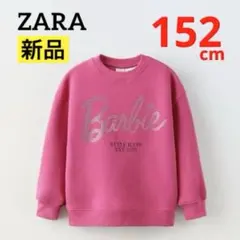 ZARA ザラキッズ　バービーラインストーンスウェットシャツ　トレーナー　152