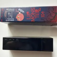 KATE LIP MONSTER 104 限定品