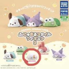 ふにゅまるスタイルフィギュア3 こぎみゅん