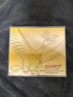 2025年最新】ハートゴールド ポケモン cdの人気アイテム - メルカリ
