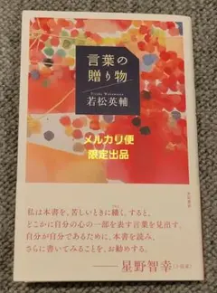 Item thumbnail for item b1e1d6ba-bd80-4f10-9a77-3fbc328f081c