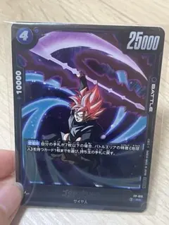 2025年最新】ゴクウブラック カードの人気アイテム - メルカリ