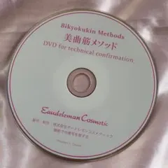 Item thumbnail for item 4c45ea08-cbd5-4cd1-bf12-5b730f04cdb5