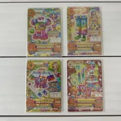 アイカツカード 4枚セット