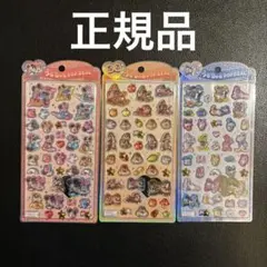 ディズニー うるちゅるポップシール 3枚セット