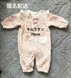 キムラタン ロンパース