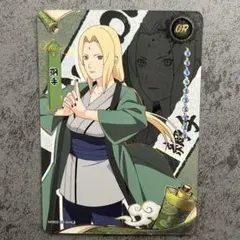 2026年最新】NARUTO カード 綱手の人気アイテム - メルカリ