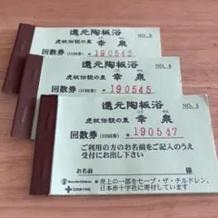 コムラボ ラビアンサンテ プラチナ 陶板浴 2025年最新】陶板浴の人気アイテム - メルカリ