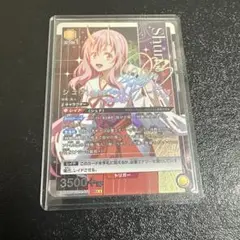 2025年最新】ユニオンアリーナ 転生したらスライムだった件