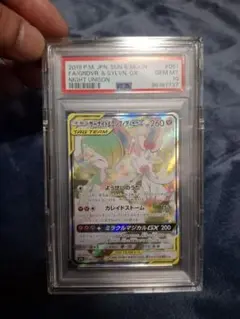 2026年最新】サーナイト&ニンフィア sa psa10の人気アイテム - メルカリ