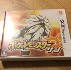 ポケットモンスターサン ほぼ未使用