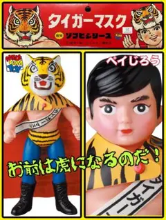 2025年最新】電人 タイガーマスクの人気アイテム - メルカリ