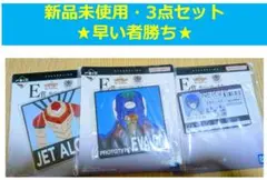 【♥セット最安♥早いもの勝ち♥】エヴァンゲリオン一番くじE賞3点セット