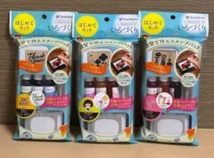 新品　いろもよう　いろづくり　スタンプパッド　みずたま　3個セット　はんこ
