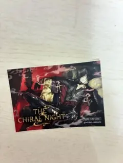 キラナイ キラルナイト スロウダメージ 非売品特典ステッカー トワ シール