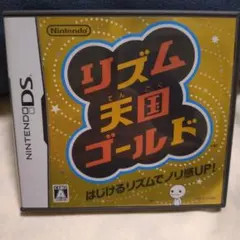 リズム天国ゴールド