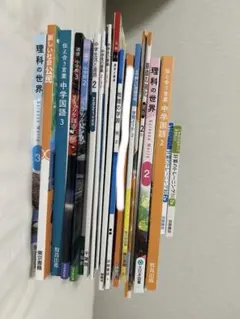 中学 教科書 公民 理科 国語 他 まとめ売りのサムネイル
