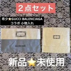 早い者勝ち‼️希少GUCCI×BALENCIAGA保存袋GUCCI保存袋２点セットのサムネイル