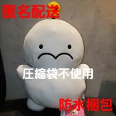 ぷりぷりうちゅうじん 超BIGぬいぐるみ