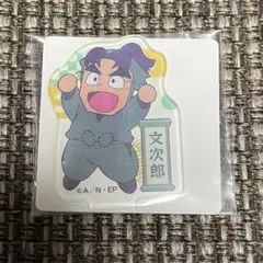 忍たま乱太郎　アクリミニ　潮江文次郎