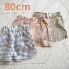 西松屋 ベビー ショートパンツ 3点セット 80cm