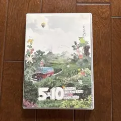 5×10 ARASHI ALL THE BEST! 1999-2009