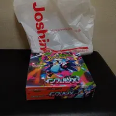 Joshin産 インフェルノX BOX シュリンクなし ペリペリあり - メルカリ