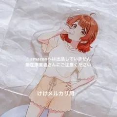 葛城リーリヤ アクリルスタンド 極楽湯 限定品 未開封 学マス - メルカリ
