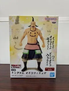 わ*わ様 【新品・未開封】キングダム オギコフィギュア
