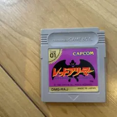 レッドアリーマー　ゲームボーイ　ソフト　カセット