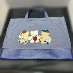 ファミリア くま ネイビー ブック入れ マチ付き デニムバッグ トート