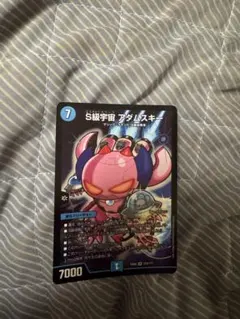 s級宇宙アダムスキー