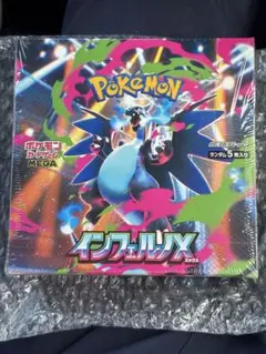 即日発送 新品未開封 シュリンク付き　ポケモンカード　インフェルノX BOX