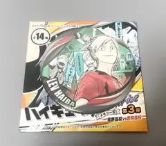 ハイキュー　メモリーズ　コレクション缶バッジ　第3弾　灰羽リエーフ
