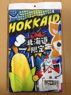 北海道限定 横浜DeNAベイスターズ タオルのサムネイル