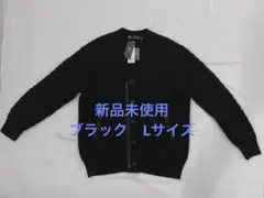 GU×UNDERCOVER ケーブルカーディガン　ブラック　新品タグ付き