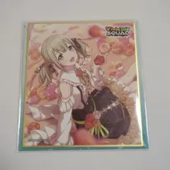 プロセカ ミニ色紙コレクション アニバーサリー バースデー 小豆沢こはね