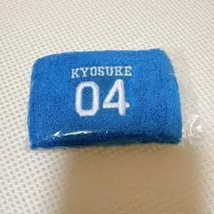 INI カプセルトイ　ガチャ　藤牧京介 リストバンド