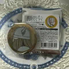 葬送のフリーレン トレーディング 金貨缶バッジ アイゼン