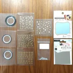 ☆ネイル用品 まとめ売り ネイルシール ラインテープ ホイルシート ストーン