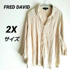 FRED DAVID ベージュ コットン 長袖シャツ 2Xサイズ