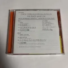 Chick Corea & John McLaughlin Five Peace
