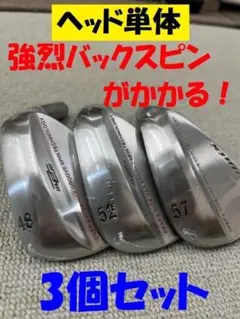 ARTISAN ウェッジ 54、58セットDynamicGold105 R300 ARTISAN ウェッジ 54、58セットDynamicGold105 R300 - メルカリ